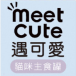 meet cute 遇可愛 貓主食罐 (台灣)